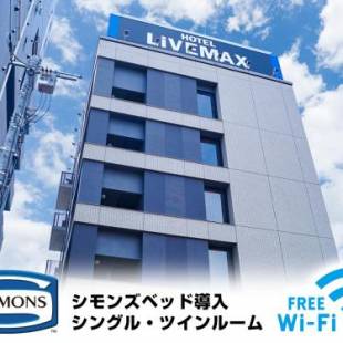 Фотографии гостиницы
Hotel Livemax Saitama-Asaka-Ekimae