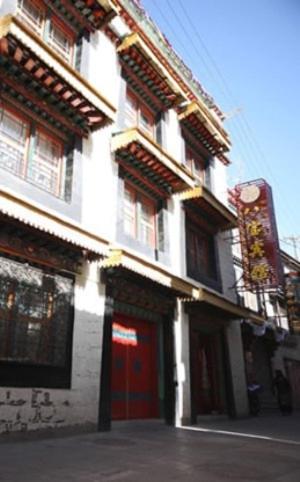 Фотографии гостиницы 
            Tashitakge Hotel Lhasa