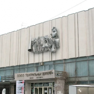Фотография театра Театр Дом Актера им. Лазарева