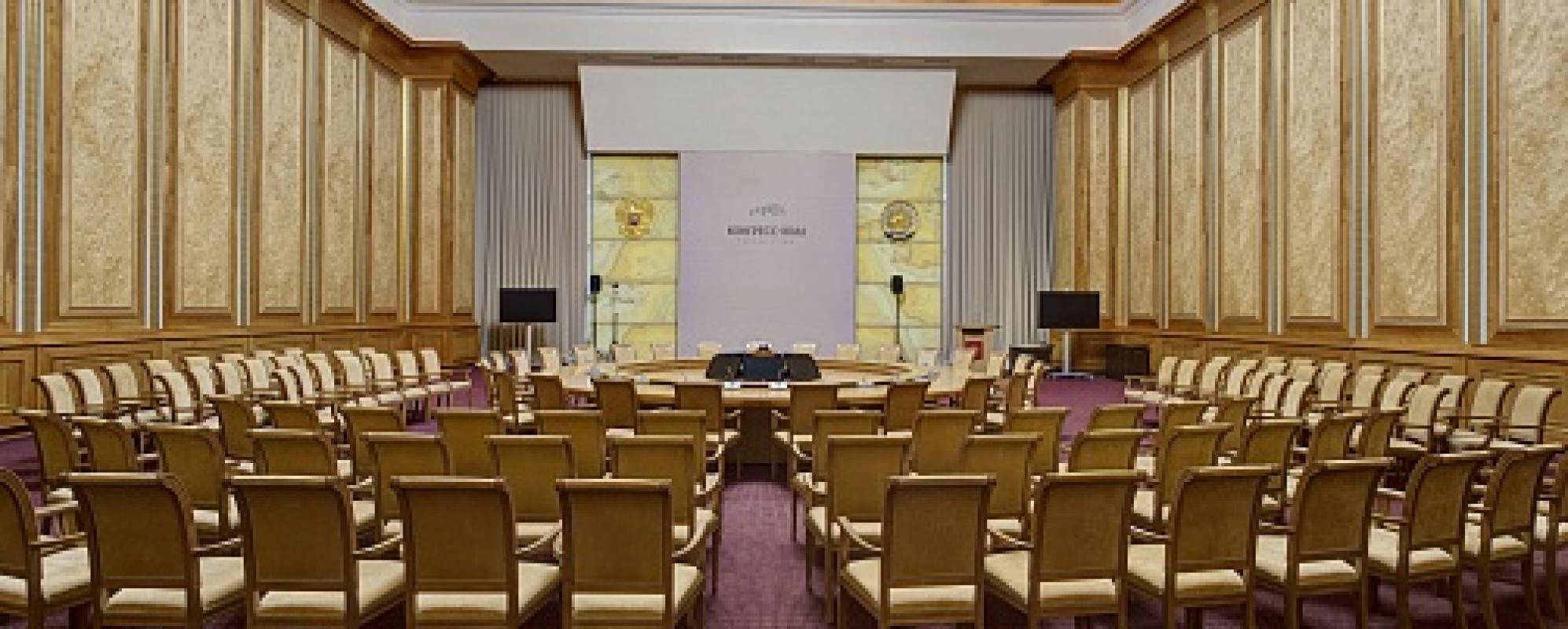 Фотографии конференц-зала Конгресс-холл Торатау Зал заседаний