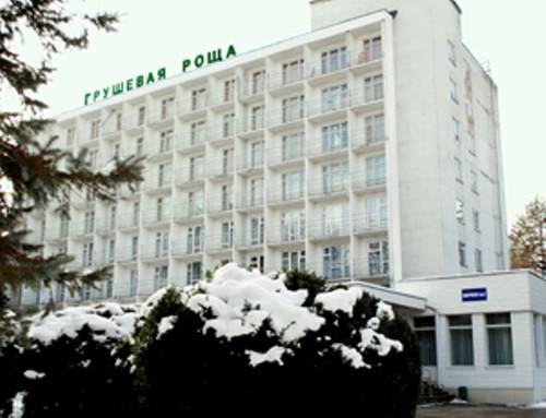 Фотография санатория Грушевая Роща
