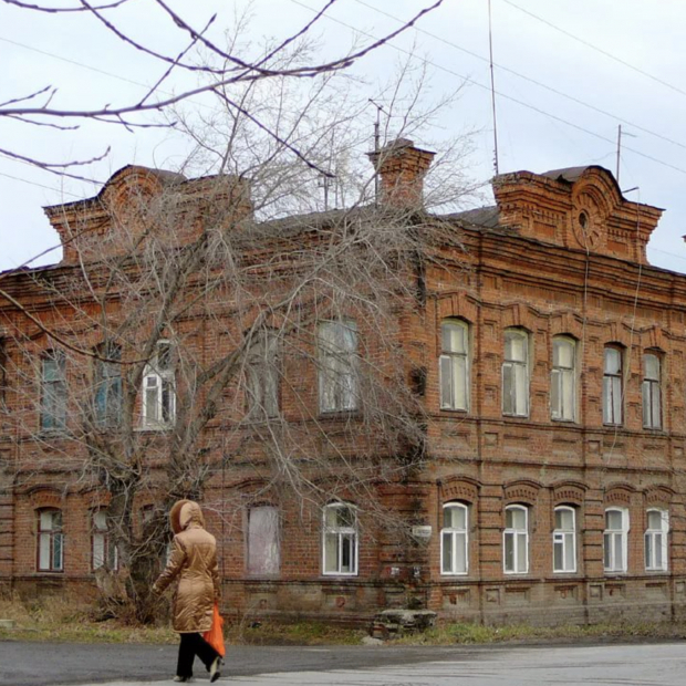 Знакомство Свердловская Обл Г Камышлов