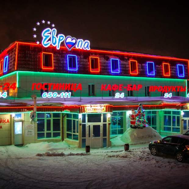 Фотографии гостиницы
Европа