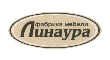 Фотографии предприятий 
            Мебельный комбинат Линаура