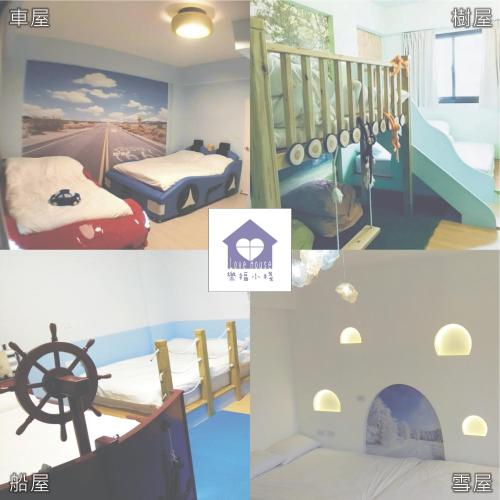 Фотография мини отеля 樂福小棧親子民宿 Love House