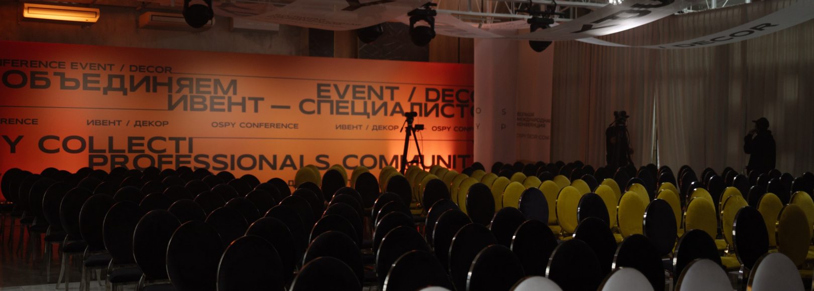 Фотография лофта HERTZ HALL