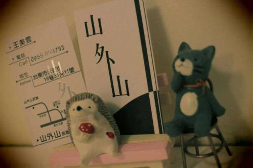 Фотография мини отеля Shan Wai Shan B&B