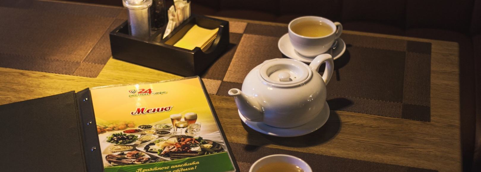 Фотография банкетного зала Регион 24