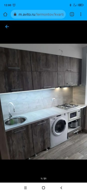 Фотографии квартиры
Апартаменты Квартира в Центре КМВ