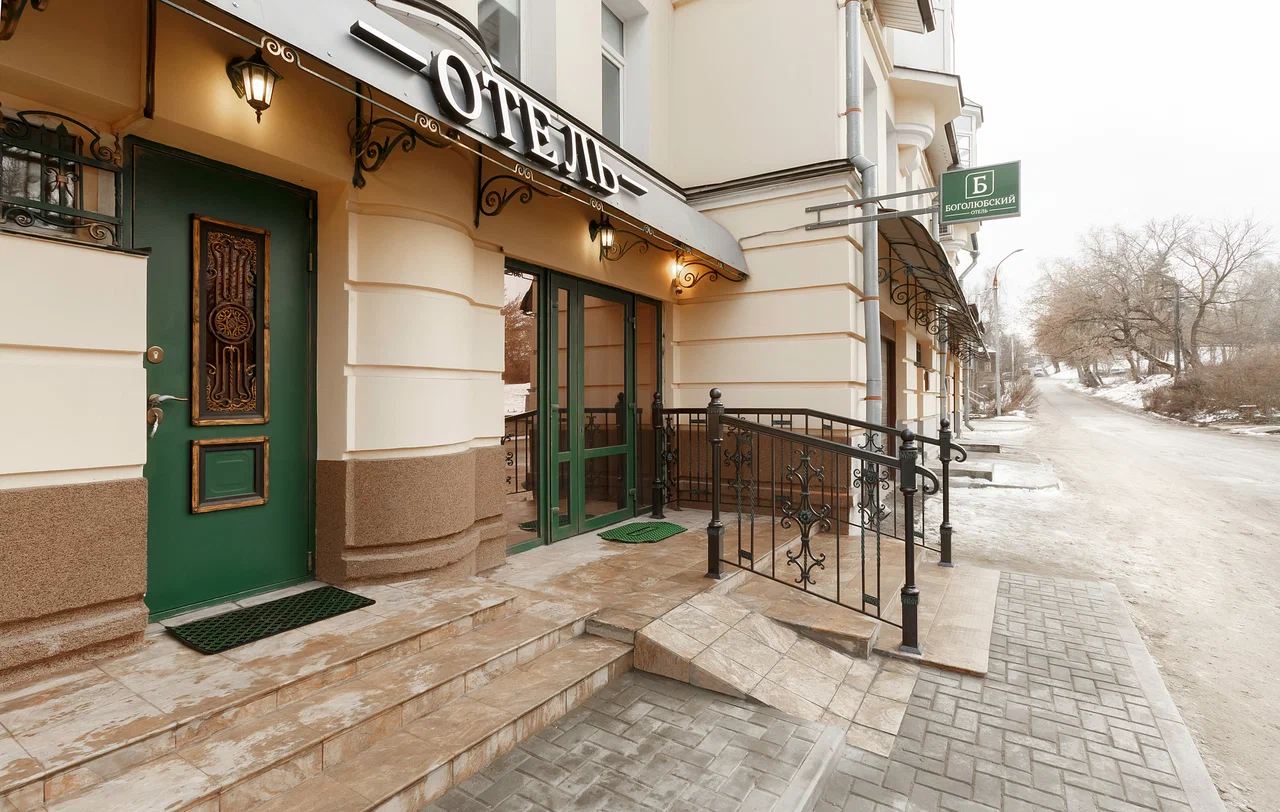 Фотография гостиницы Отель Боголюбский