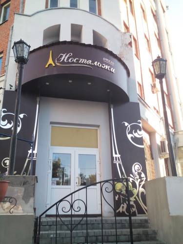 Фотография мини отеля Ностальжи