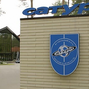 Фотография гостиницы УТЦ   Кратово