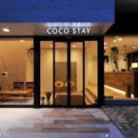 Фотография гостиницы Coco Stay Nishikawaguchi Ekimae