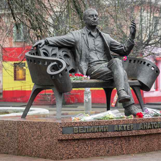 Фотография достопримечательности Памятник Анатолию Папанову