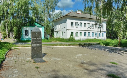 Фотографии памятника 
            Обелиск Рогожина и Бизюкова