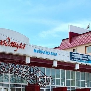 Фотография гостиницы Эверест