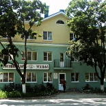 Фотография гостевого дома Усадьба