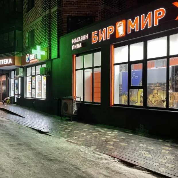 Фотографии квартиры 
            Апартаменты Renta36 (Рента) на улице Историка Костомарова 40А