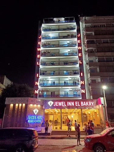 Фотография мини отеля Jewel Inn El Bakry Hotel