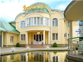 Фотография гостиницы Версаль