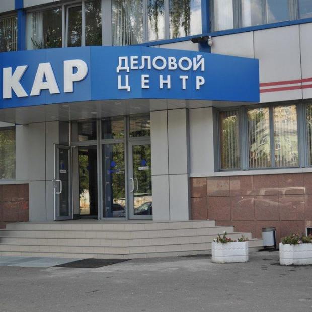 Фотография конференц-зала