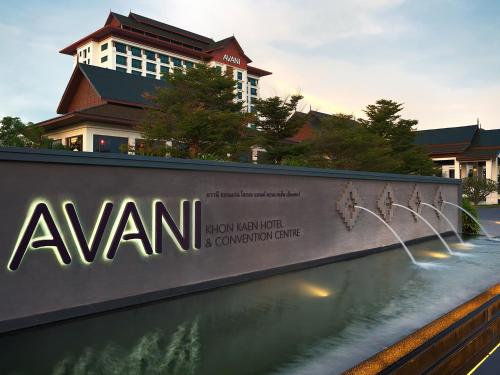 Фотография гостиницы Avani Khon Kaen Hotel & Convention Centre - SHA Certified