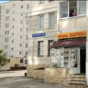 Фотография гостиницы Маршал
