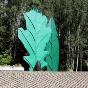 Фотография достопримечательности Мемориал Румболовская гора 