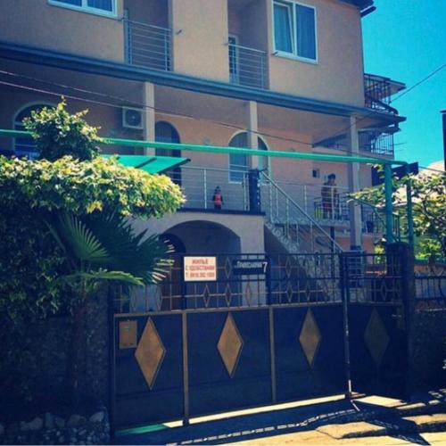 Фотография гостевого дома Милена