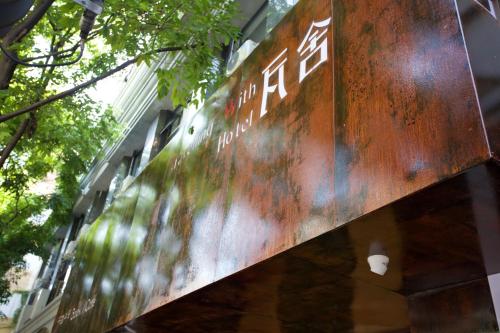 Фотография гостиницы Travelling With Hotel Chengdu Wide and Narrow Alley