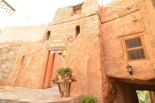 Фотография гостевого дома Misfah Old House
