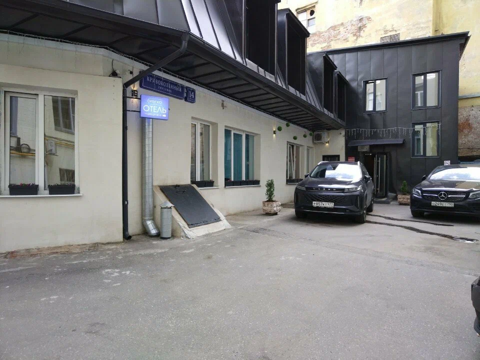 Фотография гостиницы Бутик-Отель СИТИ'КО на Чистых прудах