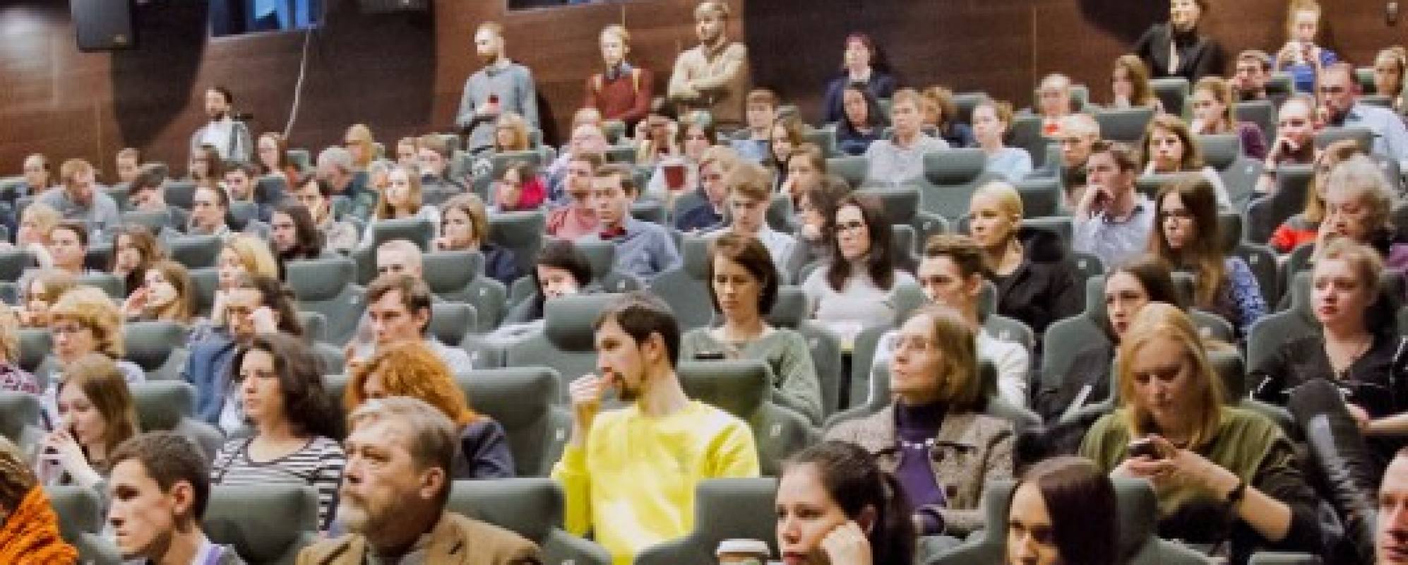 Фотографии конференц-зала Конференц-центр