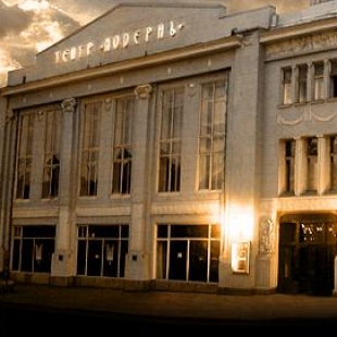 Фотография театра Московский драматический театр Модернъ