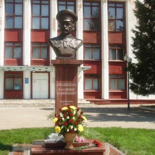 Фотография Памятник В. П. Иващенко