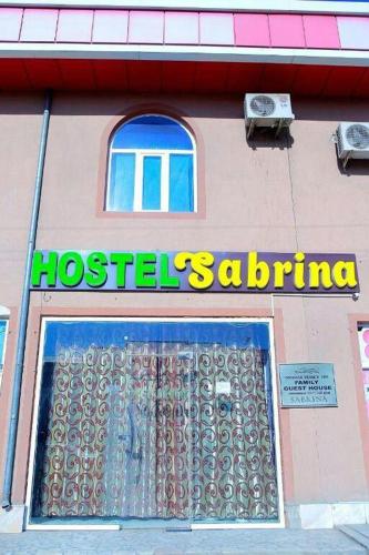 Фотография хостела Family Guest House Sabina