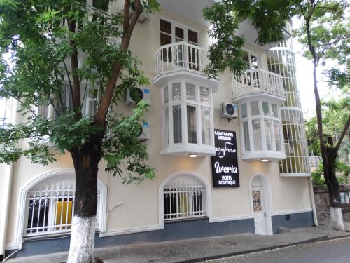 Фотография гостиницы Iveria