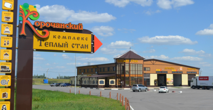 Фотография мотеля Теплый Стан