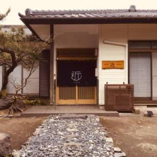 Фотографии гостевого дома 
            島の宿 近 〜KON〜