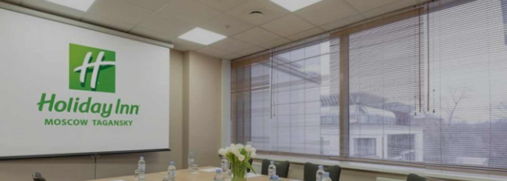 Фотография конференц-зала Даниловский