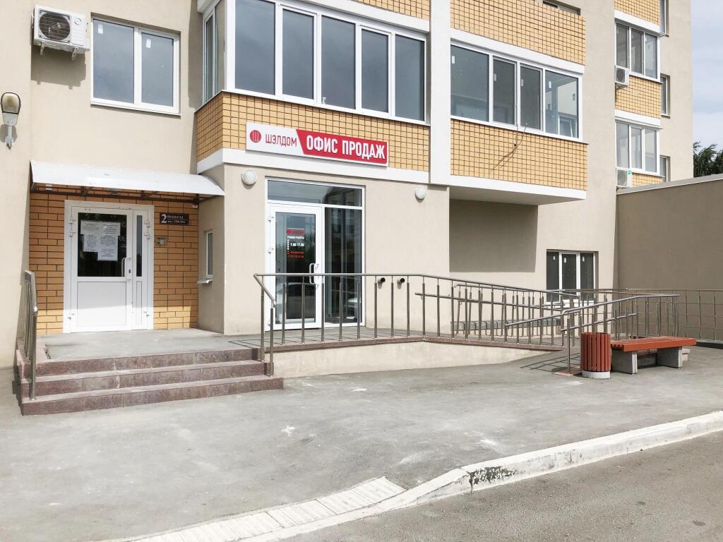 Фотография квартиры Апартаменты на Пристанской