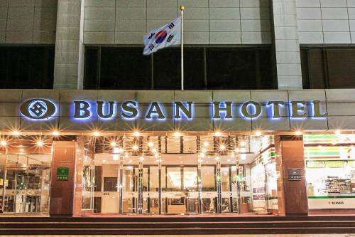 Фотография гостиницы Busan Tourist Hotel