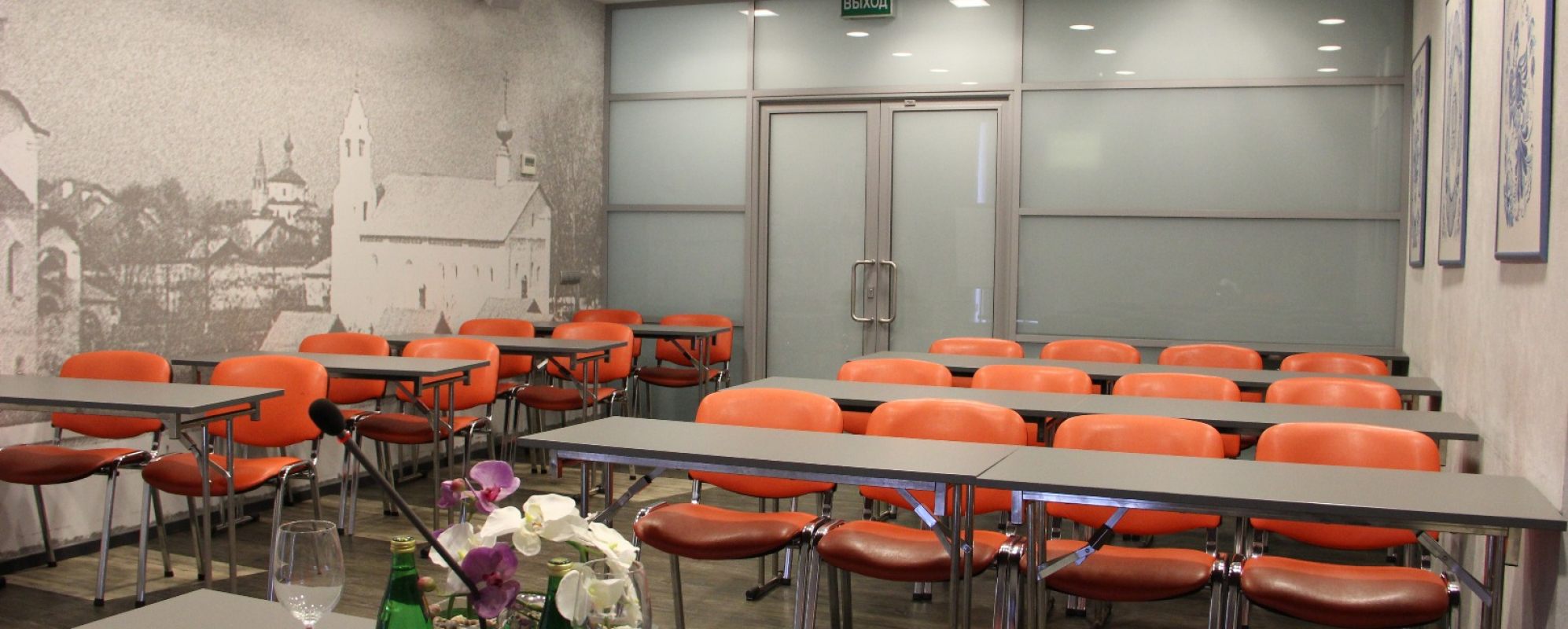 Фотографии конференц-зала Гжель