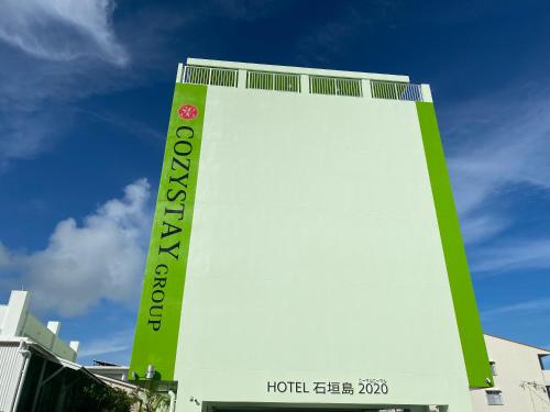 Фотография апарт отеля COZYSTAY GROUP HOTEL Ishigakijima 2020