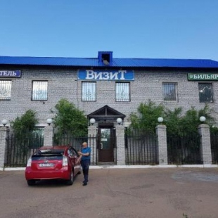 Фотография гостиницы Визит Плюс