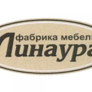 Фотография предприятий Мебельный комбинат Линаура