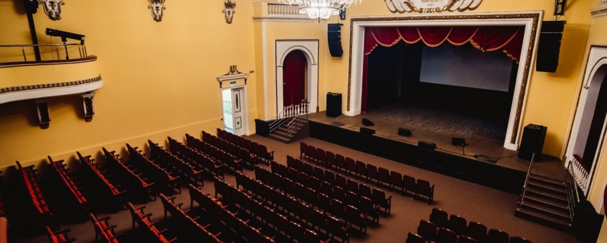 Фотографии концертного зала Центр культуры и искусств Верх-Исетский Концертный зал