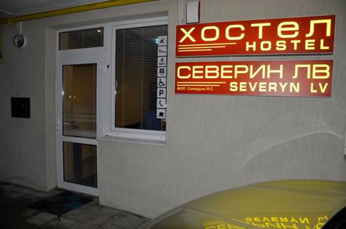 Фотография хостела Северин ЛВ