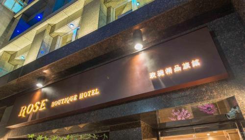 Фотография гостиницы Royal Rose Hotel Linsen