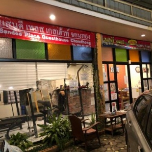 Фотография гостевого дома Sandee Place Guesthouse Chomthong